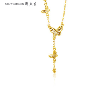 周大生5G在逃公主蝴蝶流苏套链5GDGNLY099(3g)