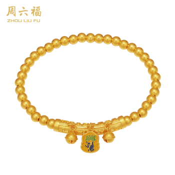 周六福花开见佛手串H02T3010（17g）