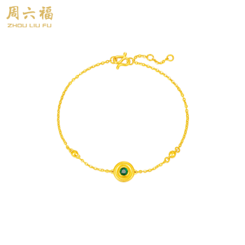 现货周六福碧玉环光手链G055G014-绿（2.99g）