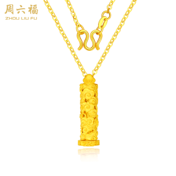 现货周六福祥云柱项链G275G004（11.17g）