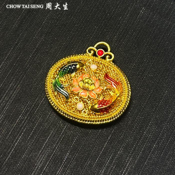 双鲤戏莲挂坠HJN58286