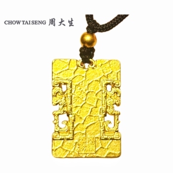 方泽龙佑挂坠HJN58333