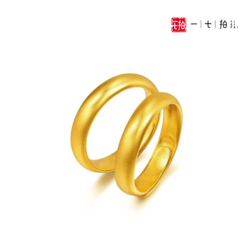 弧形光面对戒YQP1027008（16.5g）